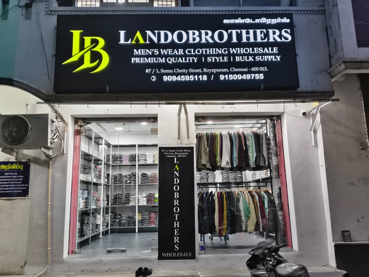 Lando Brothers wholesale shop in Royapuram Chennai